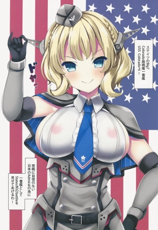 hentai kantai collection
