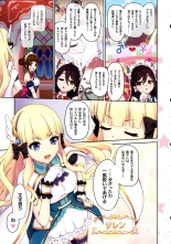 Colorful Connect 11th:Dive : page 7