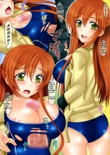 Colorful Geass    uncensored : page 4