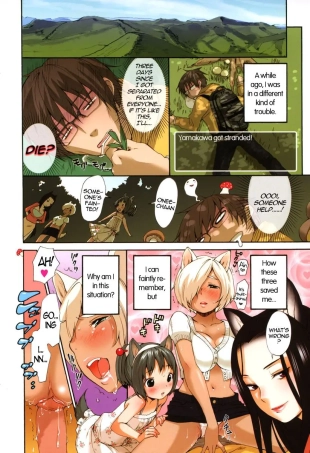 hentai Colorful Kinoko
