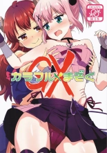 Colorful Mazoku GX page 1