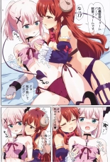 Colorful Mazoku GX page 7