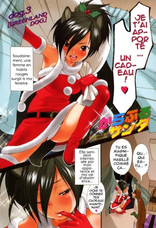 hentai Colorful Santa - Santa Claus Dreamin'
