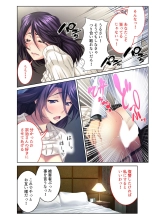COMIC Amanure Vol. 2 : page 3