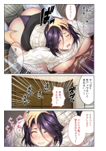 COMIC Amanure Vol. 2 : page 4