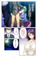 COMIC Amanure Vol. 2 : page 6