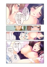 COMIC Amanure Vol. 2 : page 20