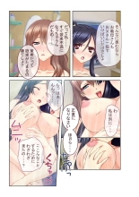COMIC Amanure Vol. 2 : page 25