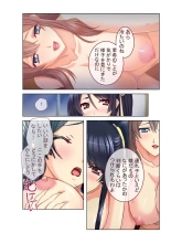 COMIC Amanure Vol. 2 : page 26