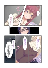 COMIC Amanure Vol. 2 : page 34