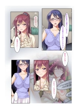 COMIC Amanure Vol. 2 : page 35
