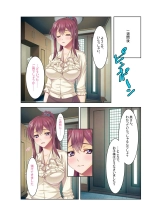 COMIC Amanure Vol. 2 : page 37