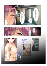 COMIC Amanure Vol. 2 : page 38