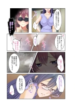 COMIC Amanure Vol. 2 : page 42