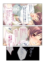 COMIC Amanure Vol. 2 : page 49