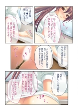 COMIC Amanure Vol. 2 : page 58