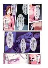 COMIC Amanure Vol. 2 : page 64
