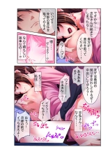 COMIC Amanure Vol. 2 : page 67