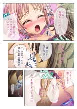 COMIC Amanure Vol. 2 : page 79