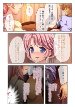 COMIC Amanure Vol. 2 : page 85