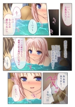 COMIC Amanure Vol. 2 : page 87
