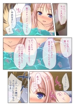 COMIC Amanure Vol. 2 : page 88