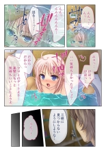 COMIC Amanure Vol. 2 : page 89