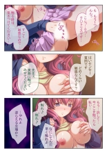 COMIC Amanure Vol. 2 : page 91