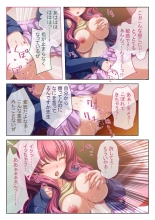 COMIC Amanure Vol. 2 : page 92