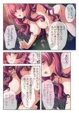 COMIC Amanure Vol. 2 : page 100