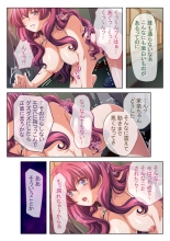 COMIC Amanure Vol. 2 : page 101