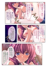 COMIC Amanure Vol. 2 : page 104