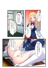COMIC Amanure Vol. 2 : page 121