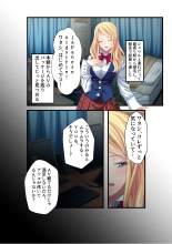 COMIC Amanure Vol. 2 : page 127