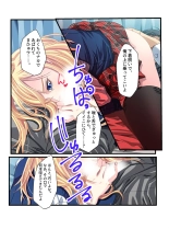 COMIC Amanure Vol. 2 : page 128