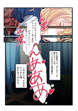 COMIC Amanure Vol. 2 : page 130