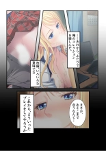 COMIC Amanure Vol. 2 : page 131