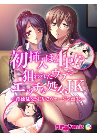 hentai COMIC Amanure Vol. 4