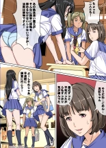 Comic The Akuochi 3 Mahou Shoujo VS Chikan Maressha : page 4