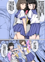 Comic The Akuochi 3 Mahou Shoujo VS Chikan Maressha : page 7