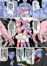 Comic The Akuochi 3 Mahou Shoujo VS Chikan Maressha : page 19