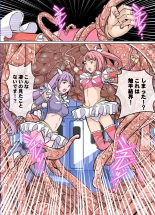 Comic The Akuochi 3 Mahou Shoujo VS Chikan Maressha : page 22