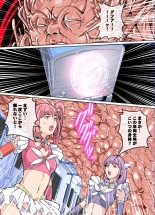 Comic The Akuochi 3 Mahou Shoujo VS Chikan Maressha : page 39