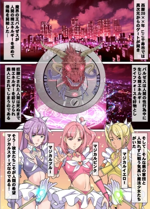 hentai original