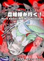 Comic The Akuochi! Mushihime-sama ga Iku! Here Comes The Bug Princess! : page 1