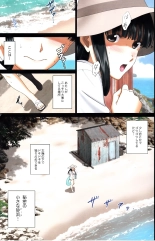 露出オトメ乳Comic「おっぱい講師は夏の浜辺で全裸と男子とイタズラと～田宮美雪～」 : page 6