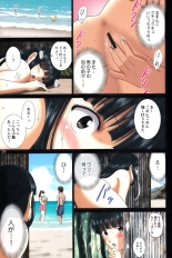 露出オトメ乳Comic「おっぱい講師は夏の浜辺で全裸と男子とイタズラと～田宮美雪～」 : page 28