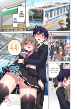 Committee Chairman, Didn't You Just Masturbate In the Bathroom? I Can See the Number of Times People Orgasm Vol. 1-4 : page 292
