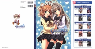 hentai concerto note