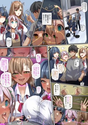 hentai Continuation amd character model sheets of 